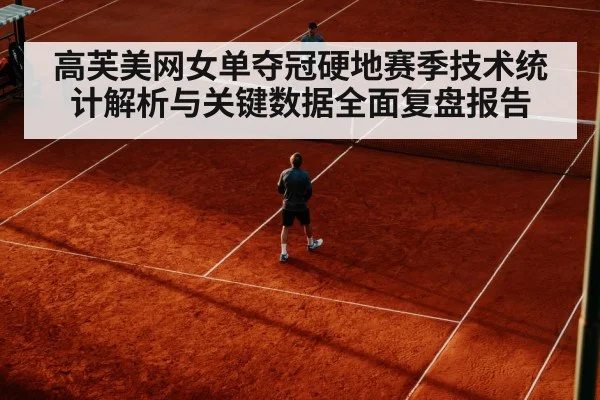 tennis player returning serve
