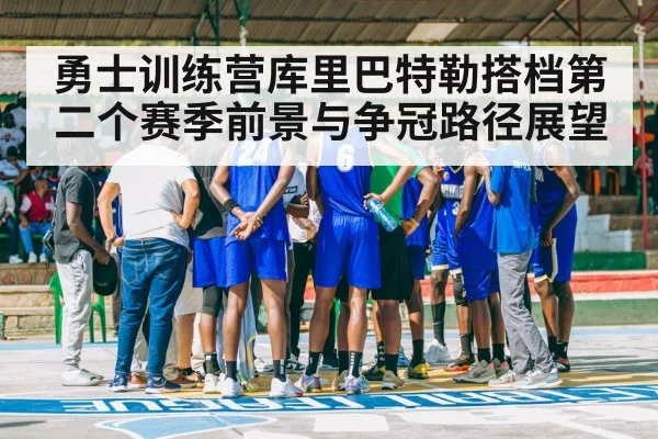 basketball players huddle