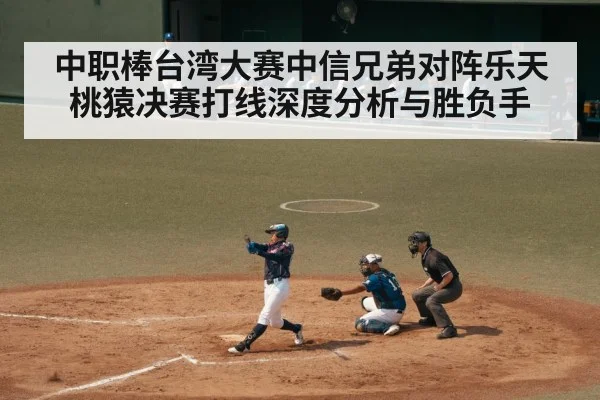 baseball batter swinging at pitch