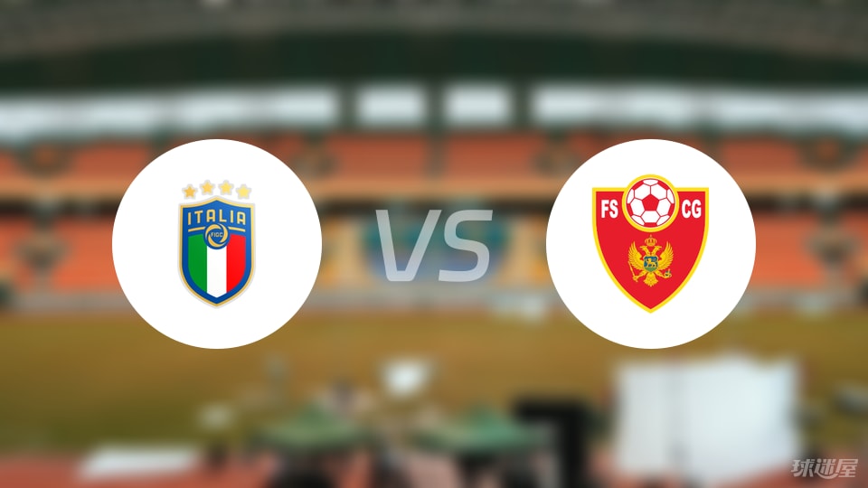 【欧青U21外】意大利U21vs黑山U21比赛结果：意大利U21(2-1)黑山U21比分战报(2025年09月06日)